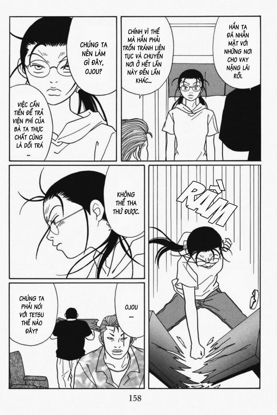 gokusen/16