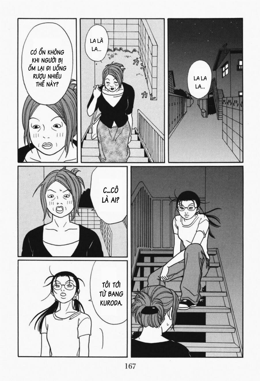 gokusen/7