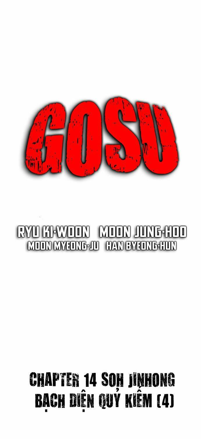 gosu/1