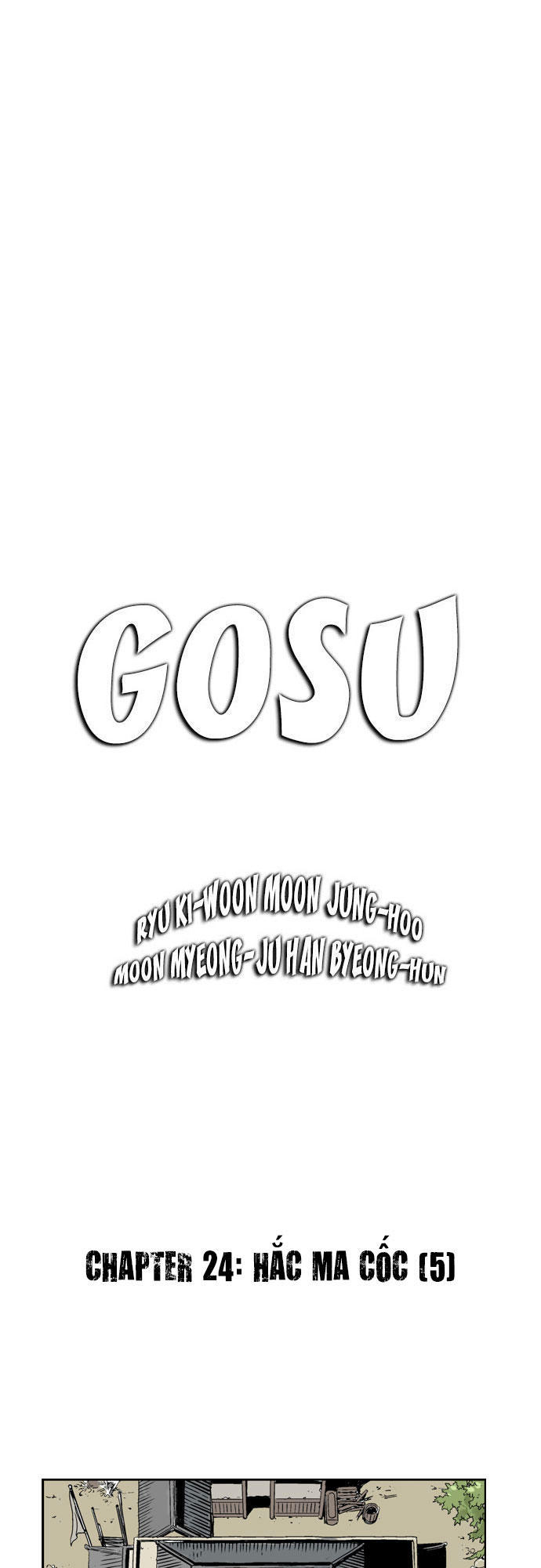 gosu/1