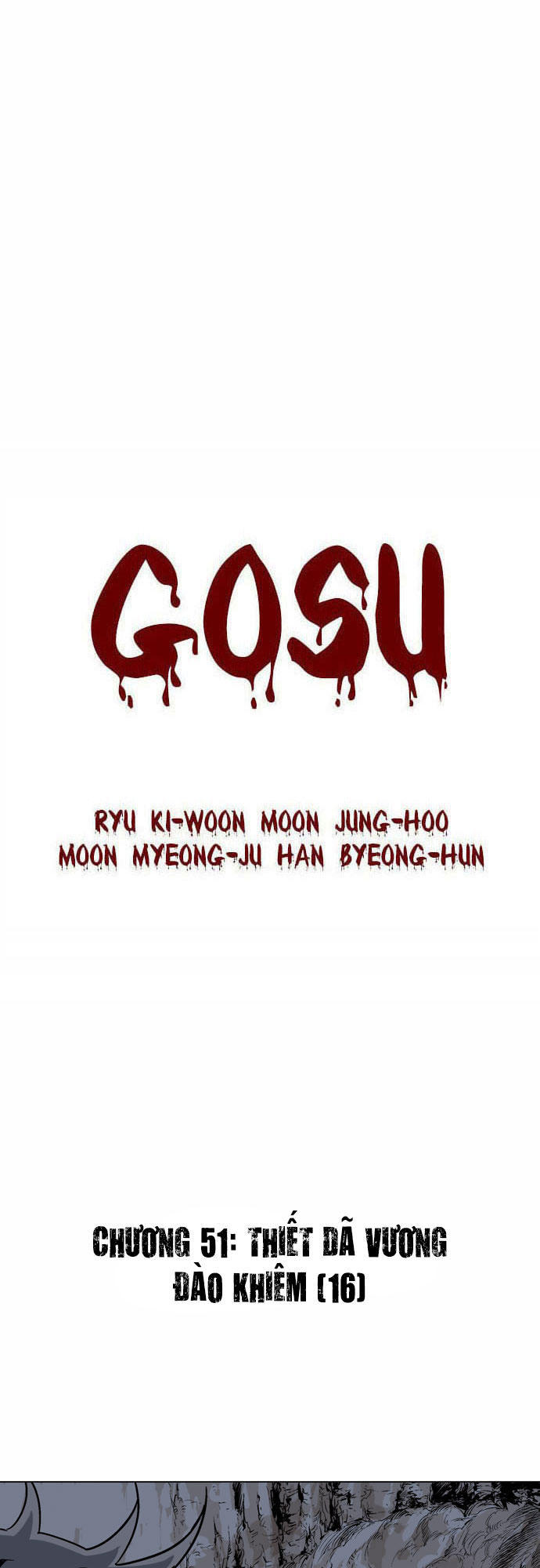 gosu/1