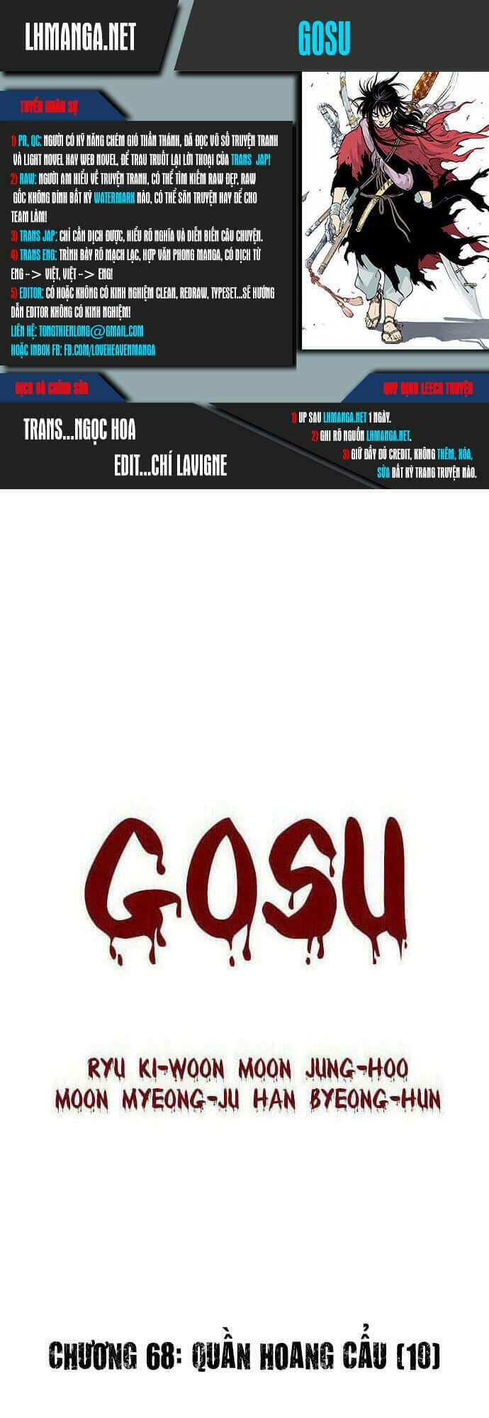 gosu/0