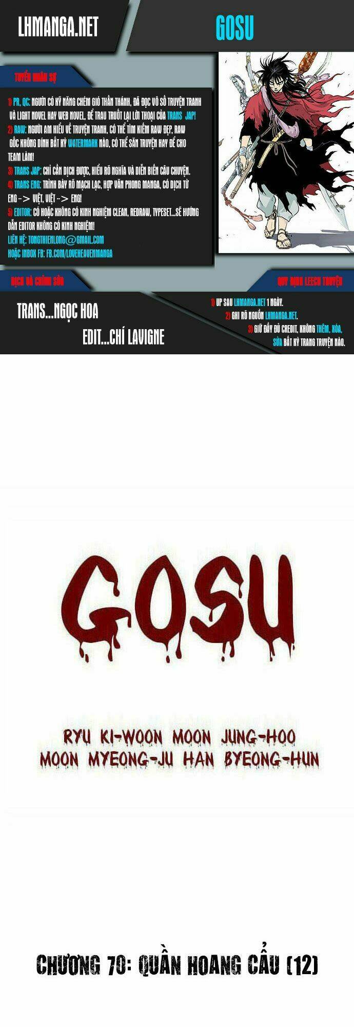 gosu/0