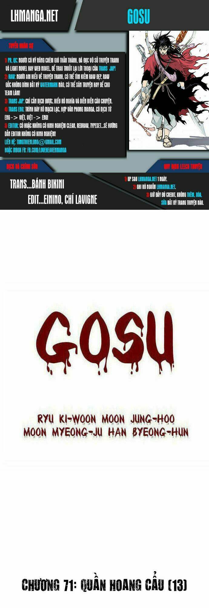 gosu/1