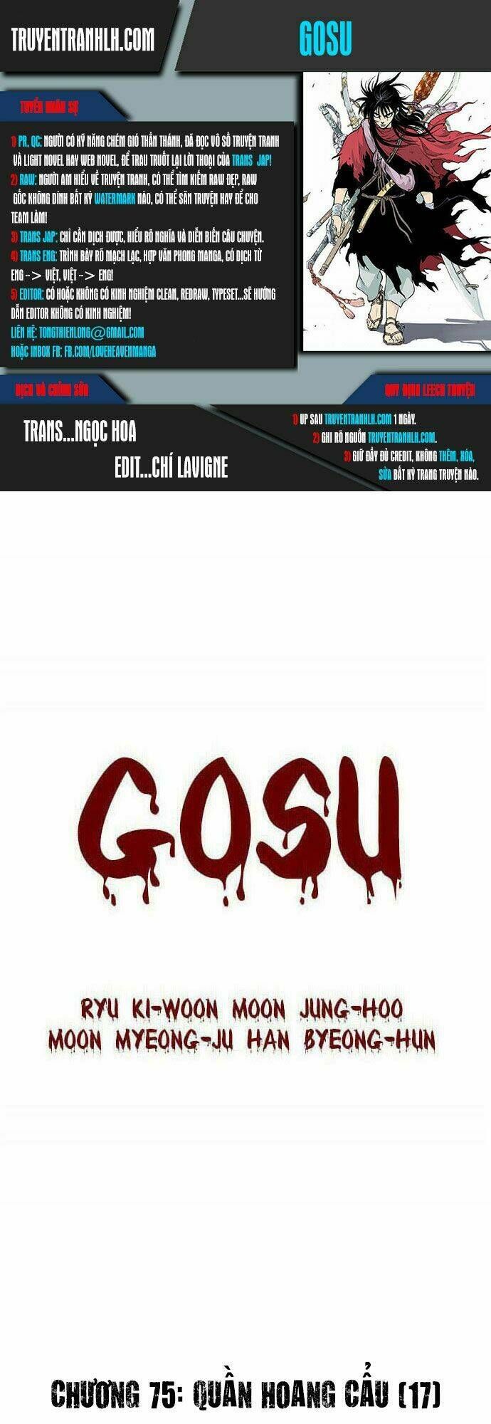 gosu/0