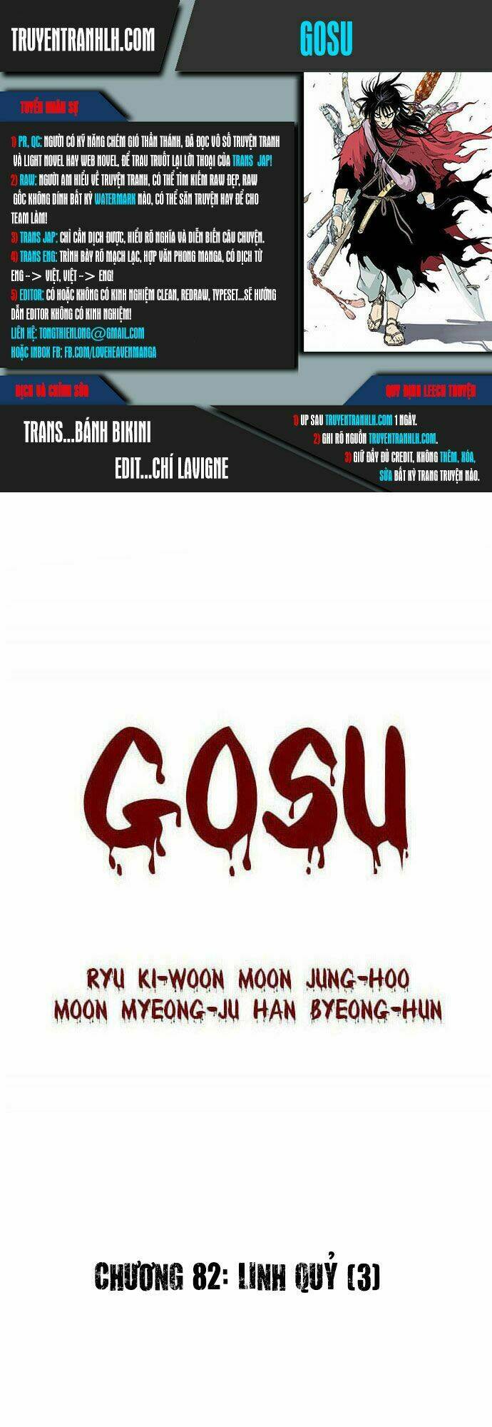 gosu/0