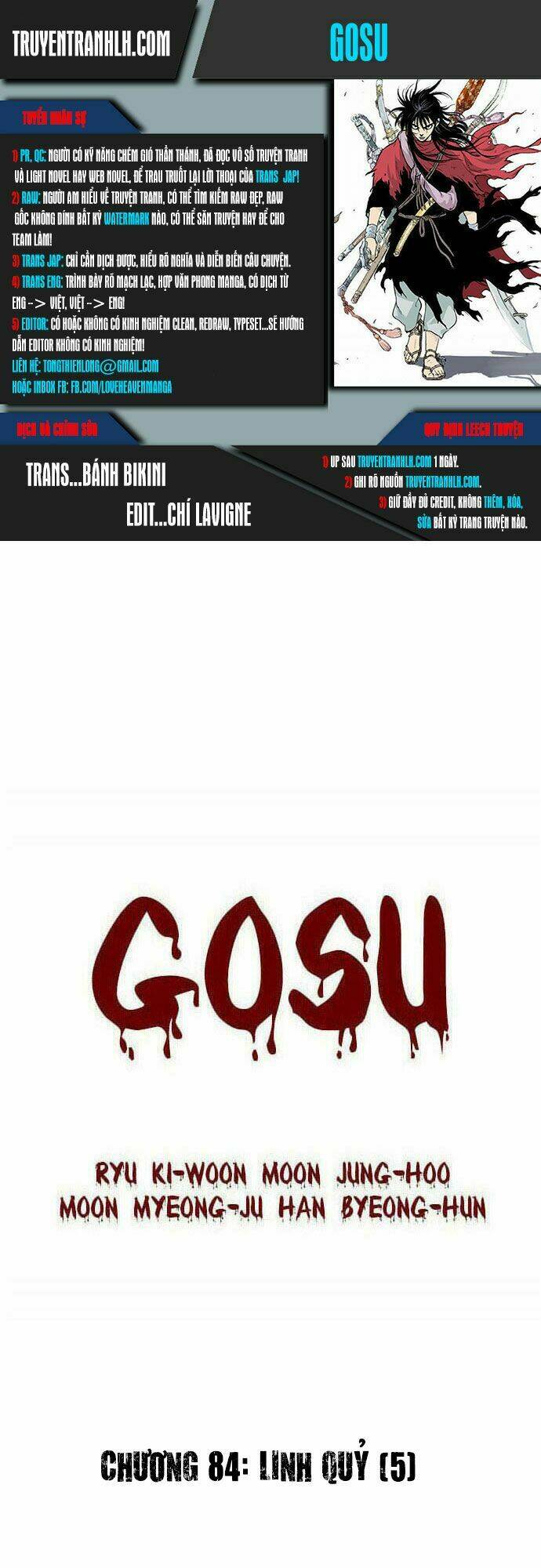 gosu/0