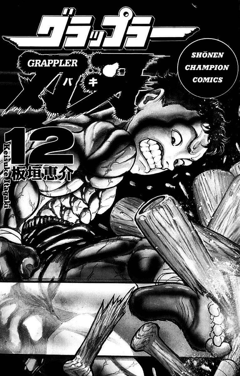 grappler-baki/1