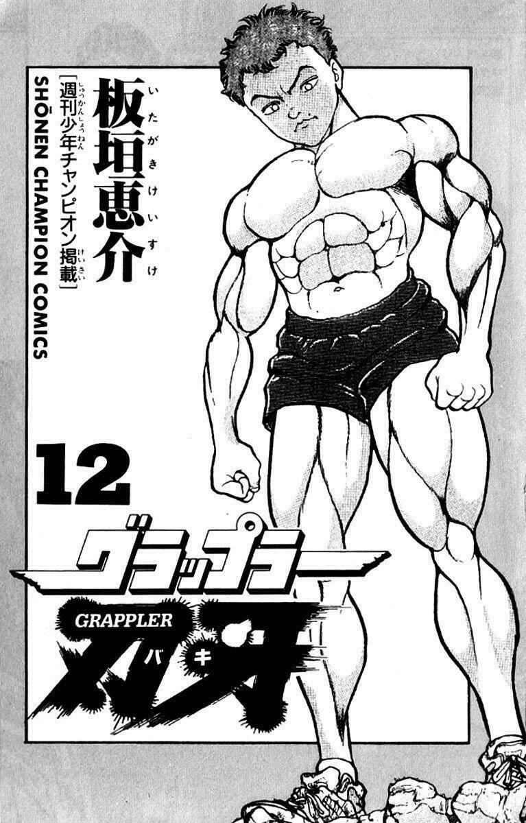 grappler-baki/2