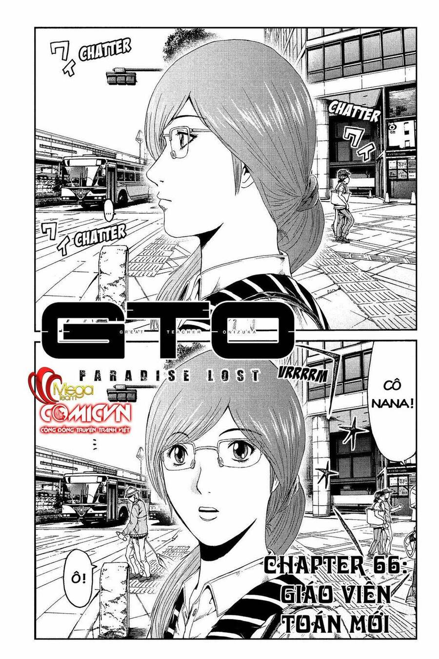 gto-paradise-lost/0