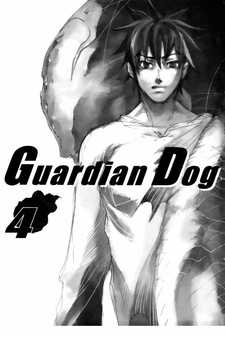 guardian-dog/2