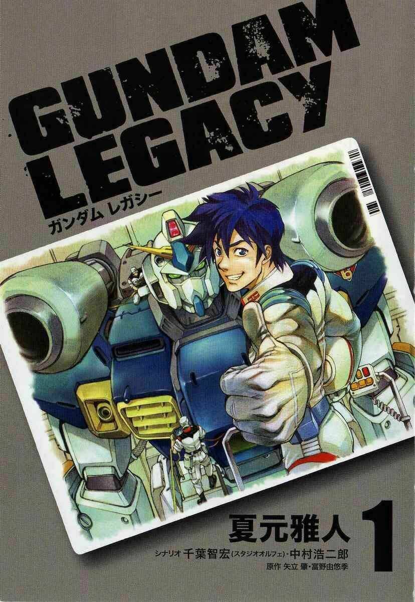 gundam-legacy/2