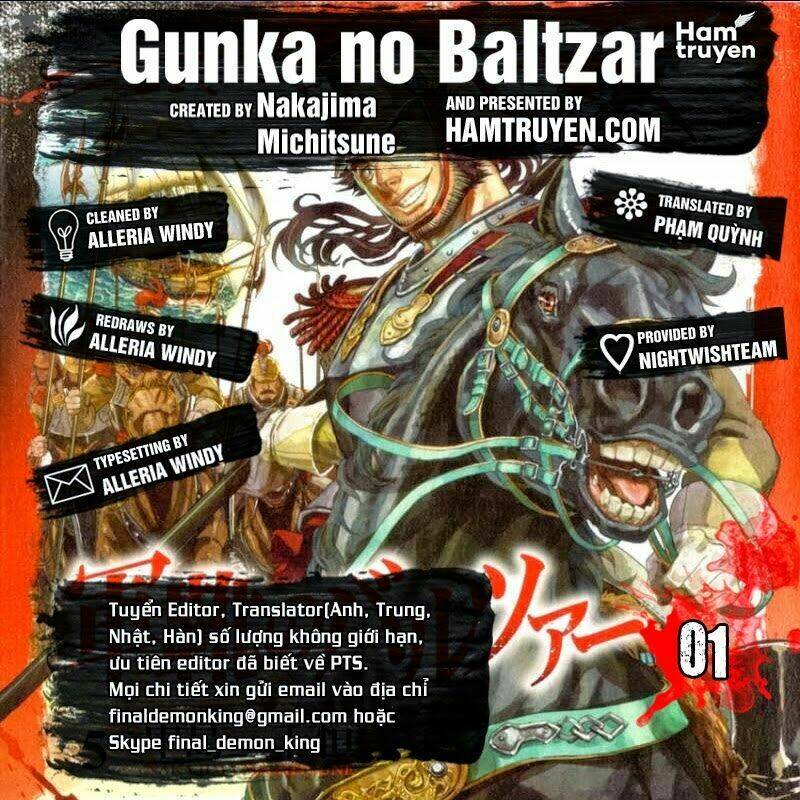 gunka-no-baltzar/0