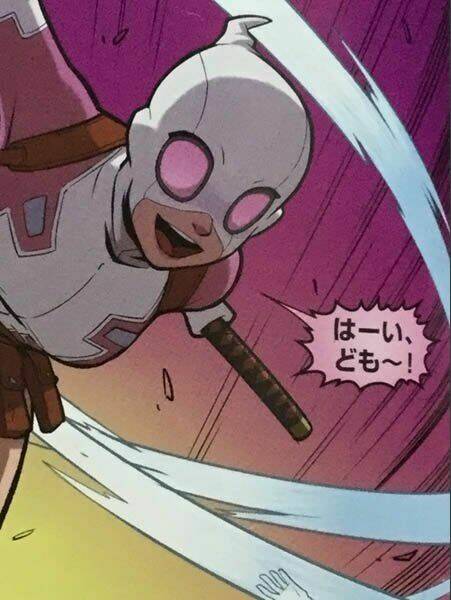 gwenpool-sieu-pham/17