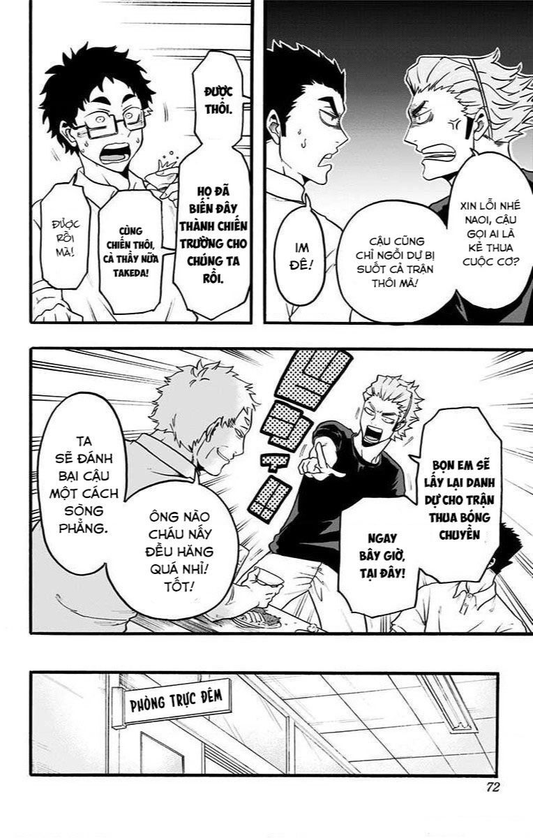 haikyuu-bu/3