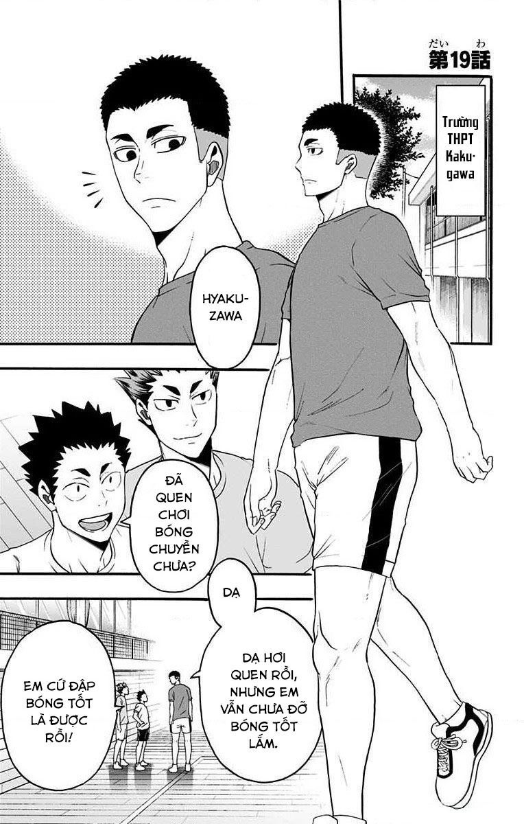 haikyuu-bu/0