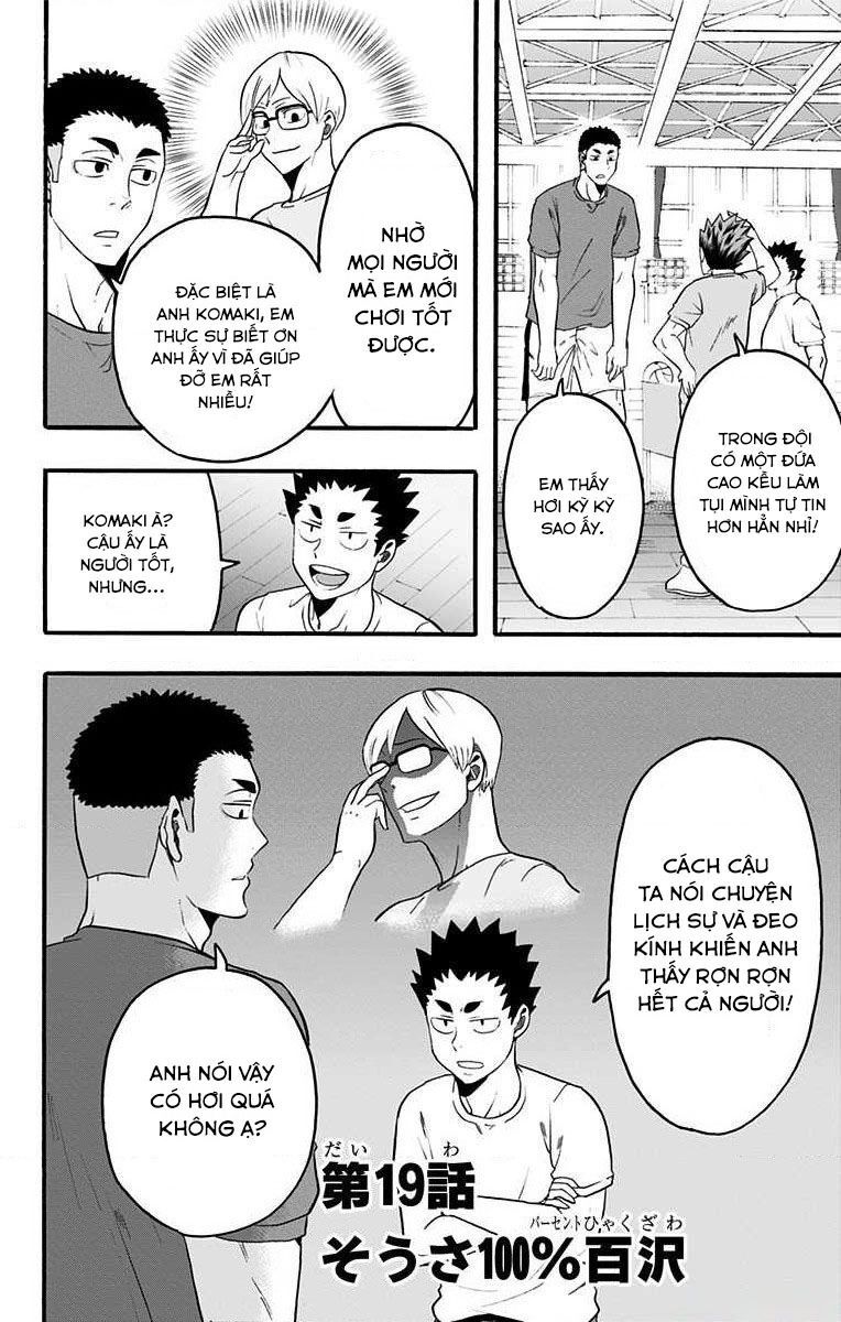 haikyuu-bu/1