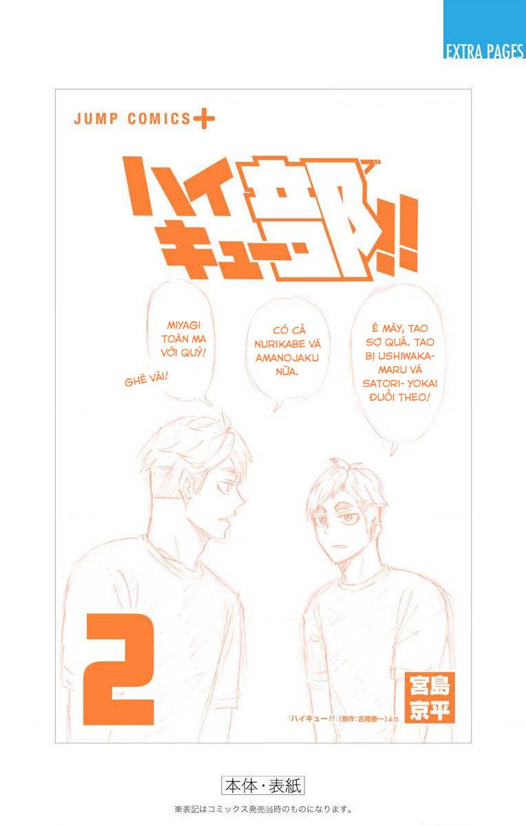 haikyuu-bu/3