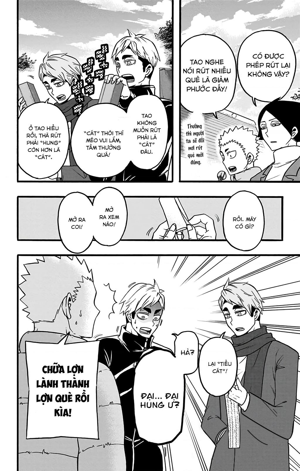 haikyuu-bu/1