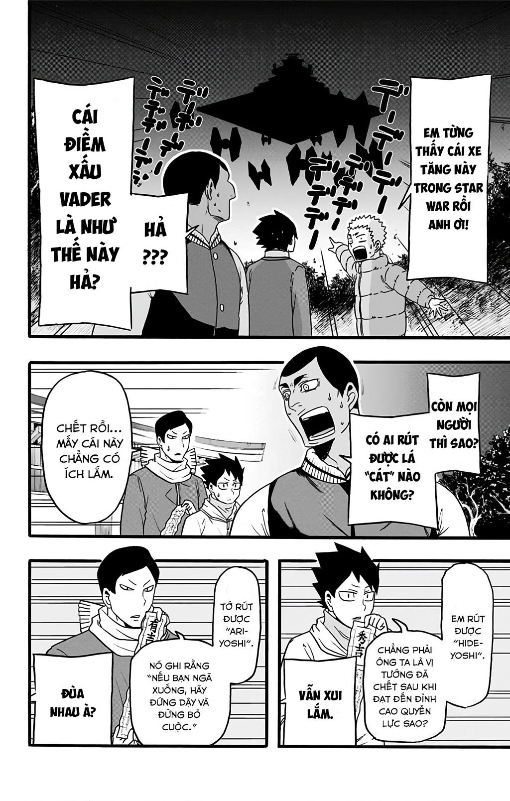 haikyuu-bu/11