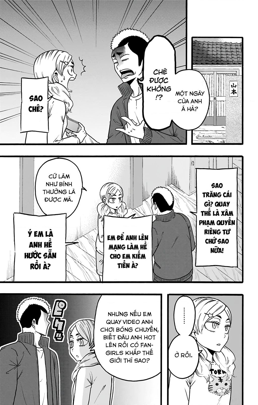 haikyuu-bu/2