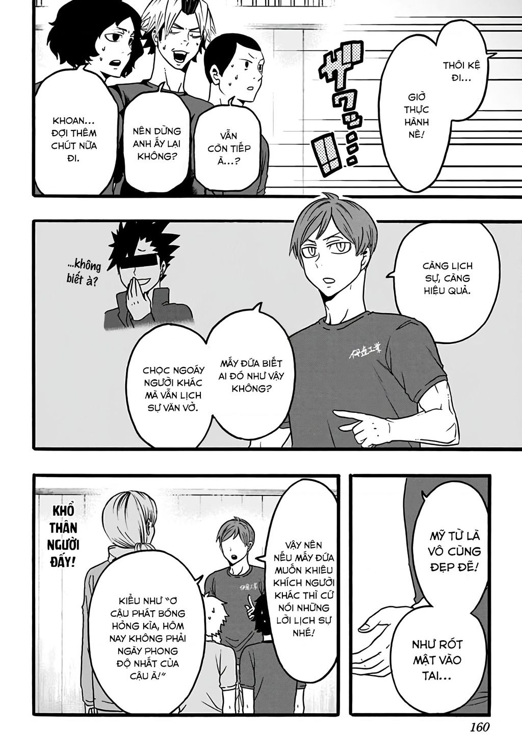 haikyuu-bu/11