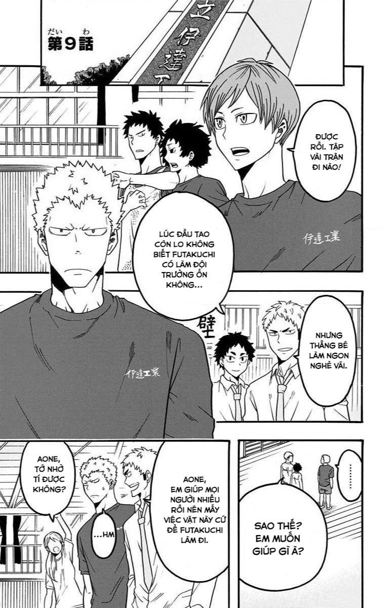 haikyuu-bu/0