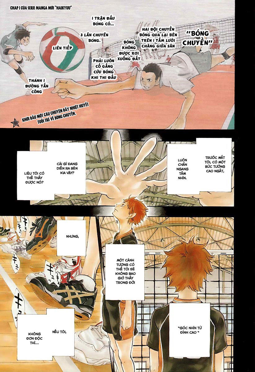 haikyuu/1