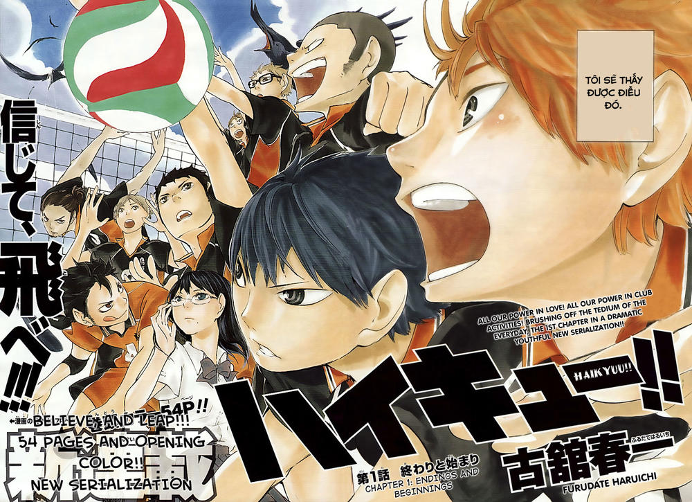 haikyuu/2