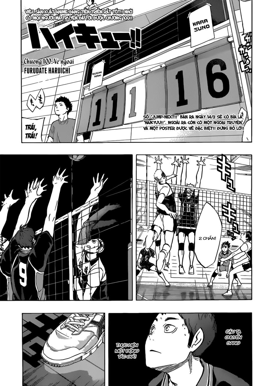 haikyuu/3