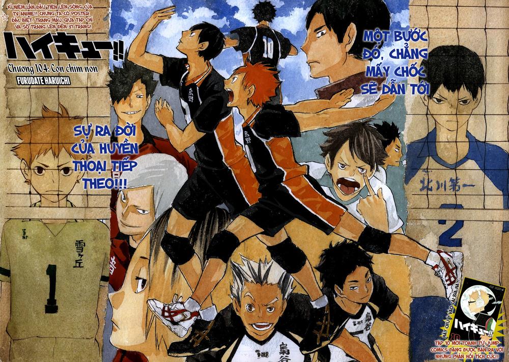 haikyuu/1