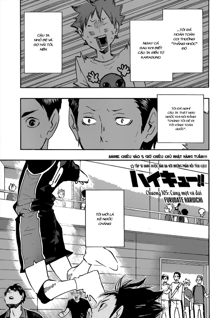 haikyuu/1