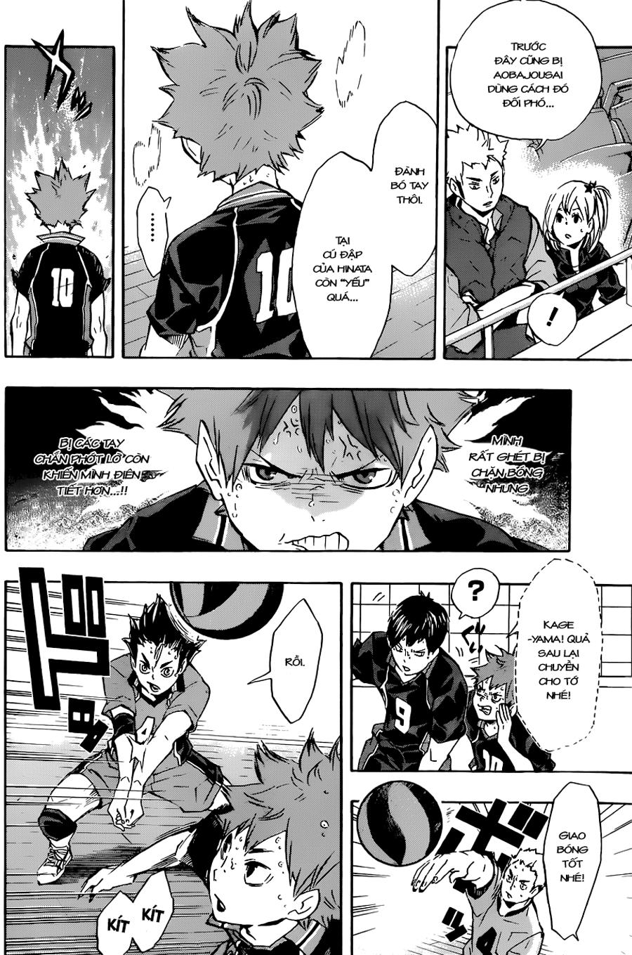 haikyuu/12