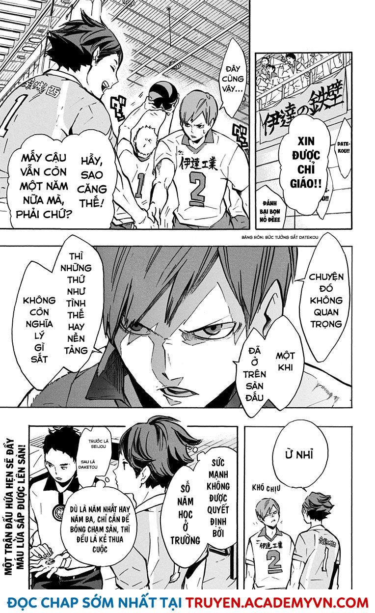 haikyuu/1