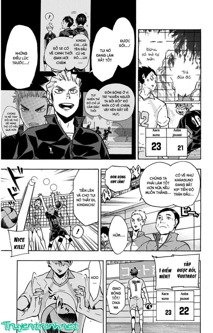 haikyuu/12