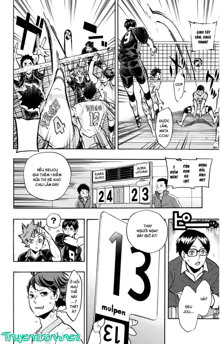 haikyuu/16