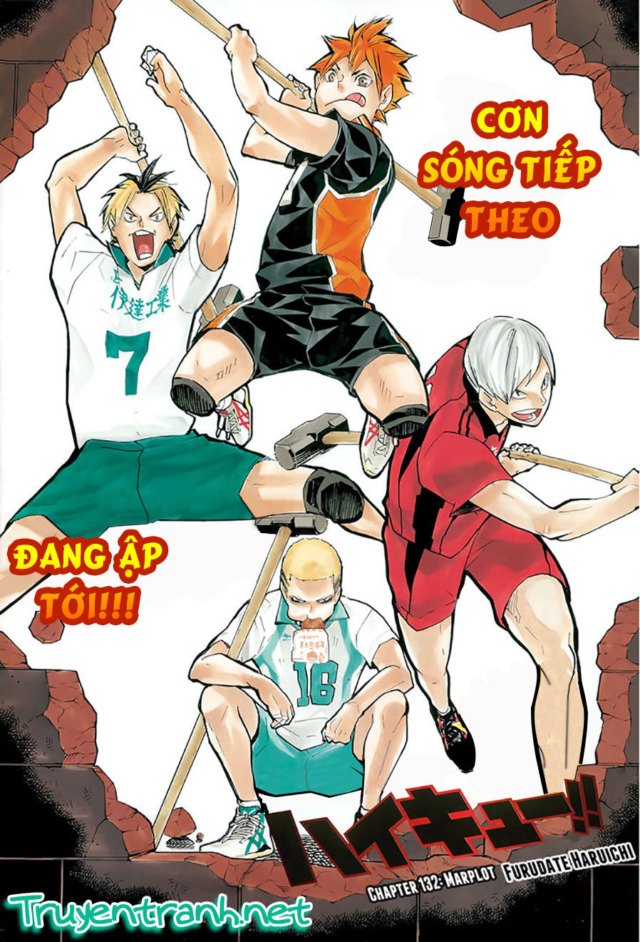 haikyuu/1