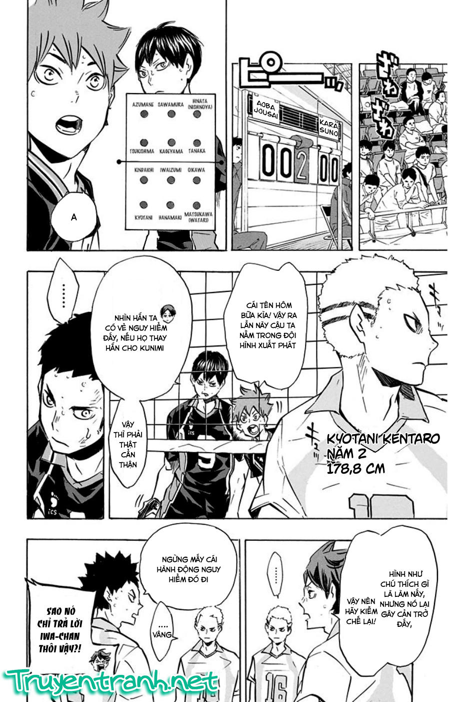 haikyuu/7