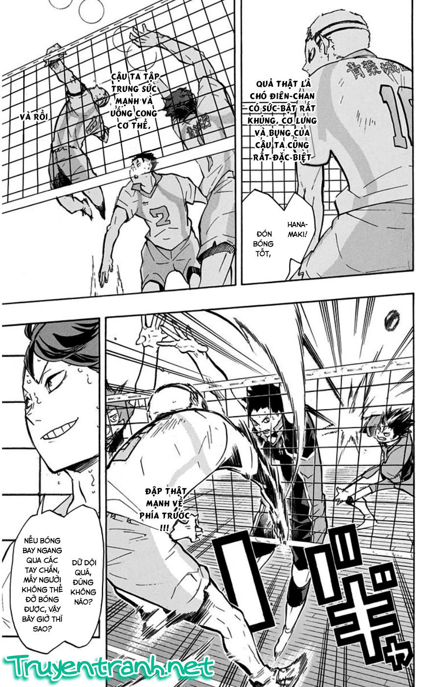 haikyuu/7