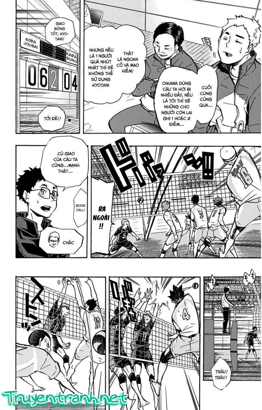 haikyuu/8