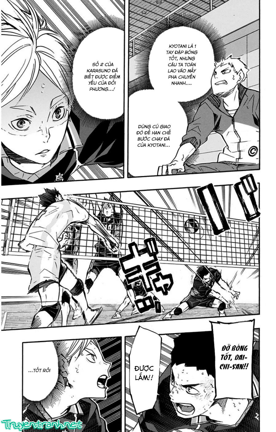 haikyuu/14