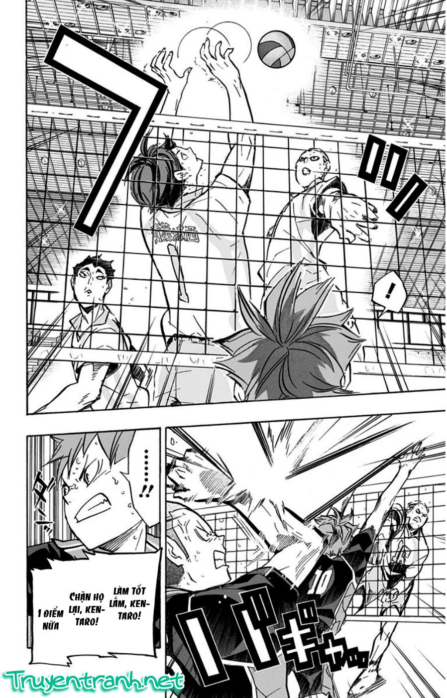 haikyuu/12