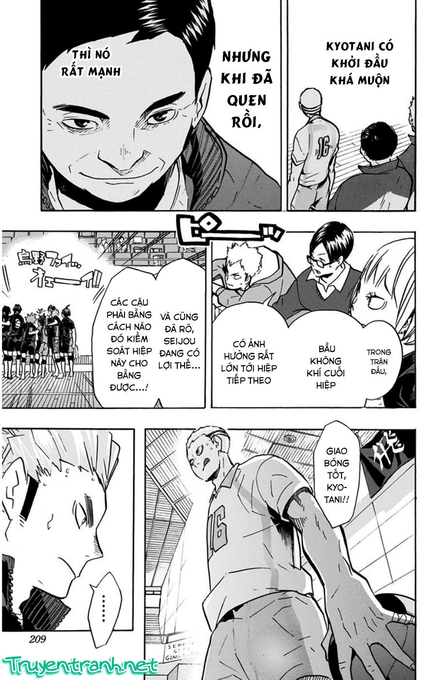 haikyuu/16