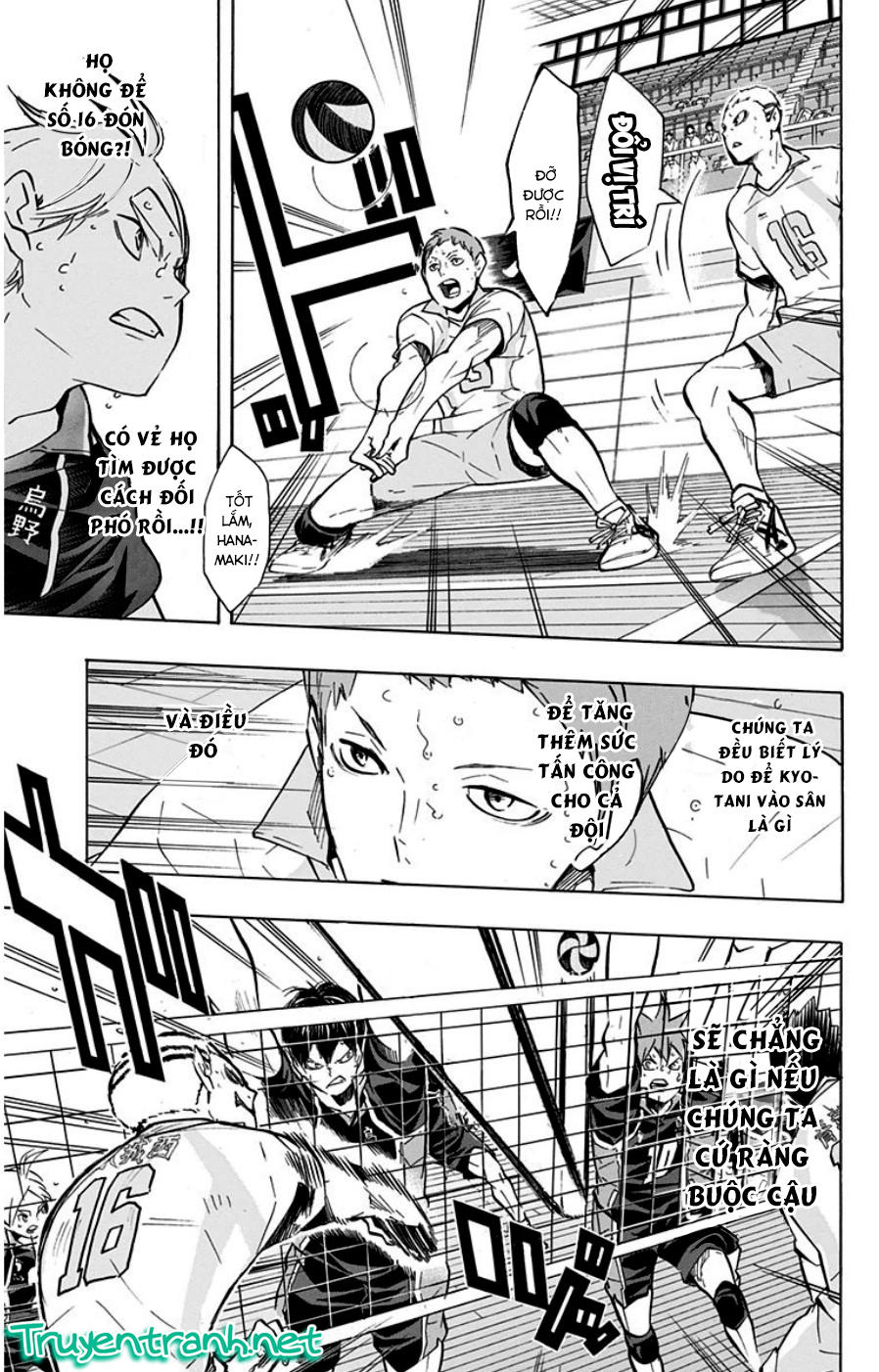 haikyuu/3