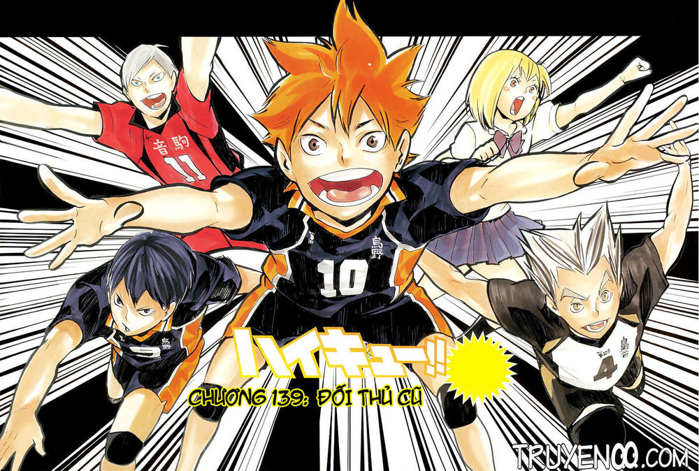 haikyuu/0