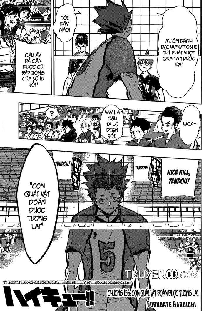 haikyuu/0