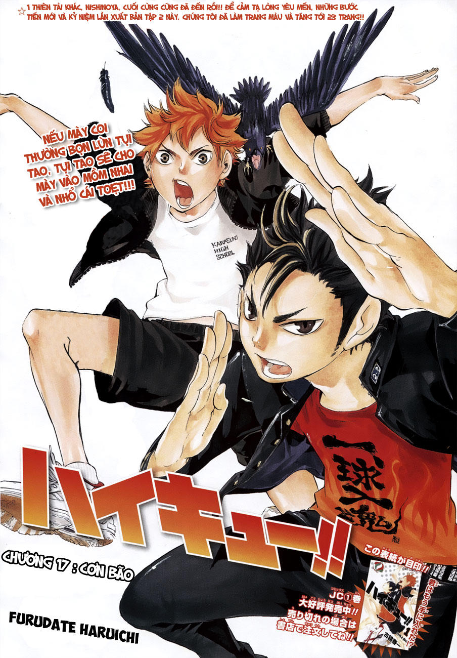 haikyuu/3