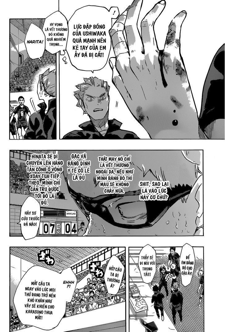 haikyuu/1