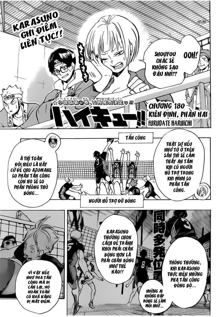 haikyuu/1