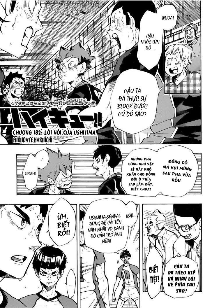 haikyuu/1